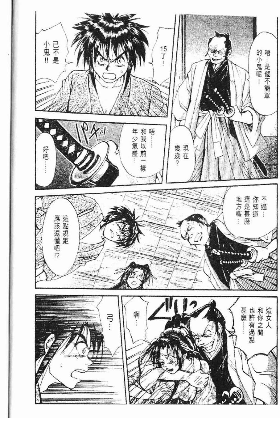 第1卷24