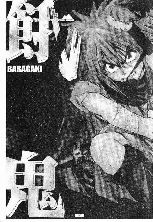 第1卷3