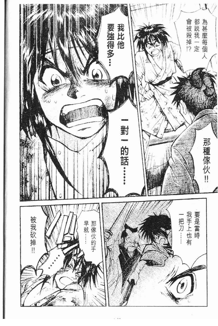 第1卷32