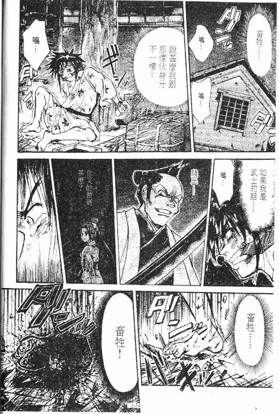 第1卷34