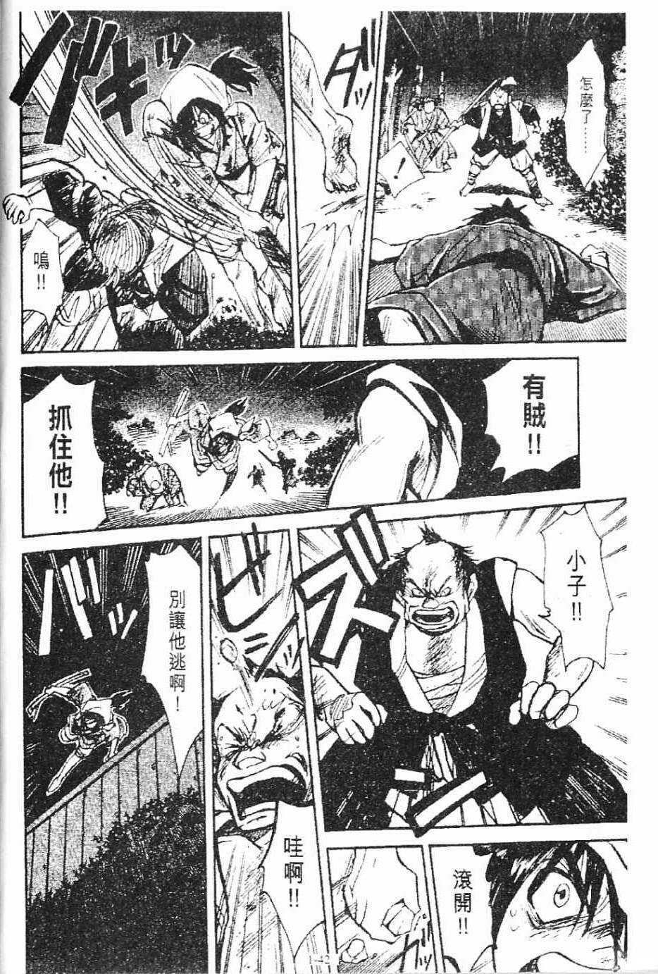 第1卷42