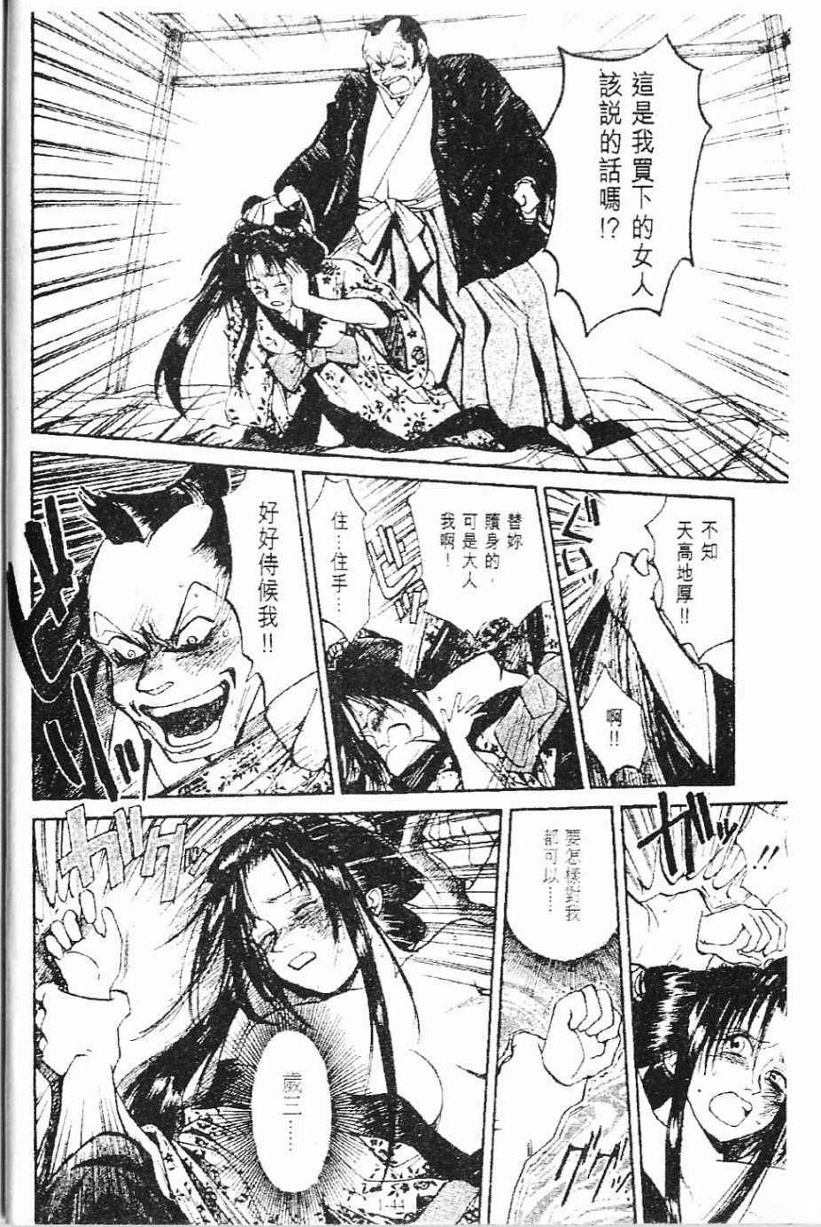 第1卷44