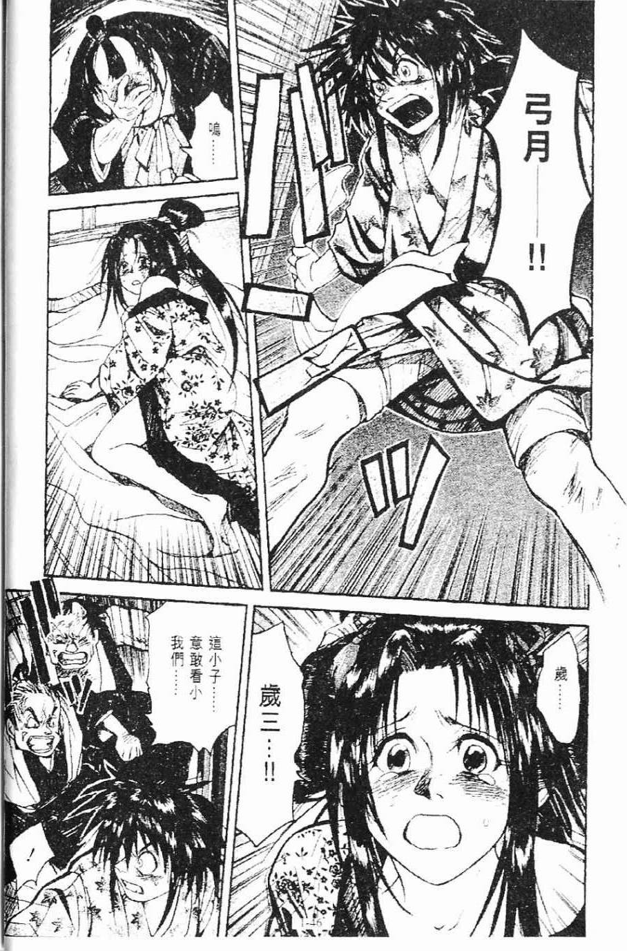 第1卷46