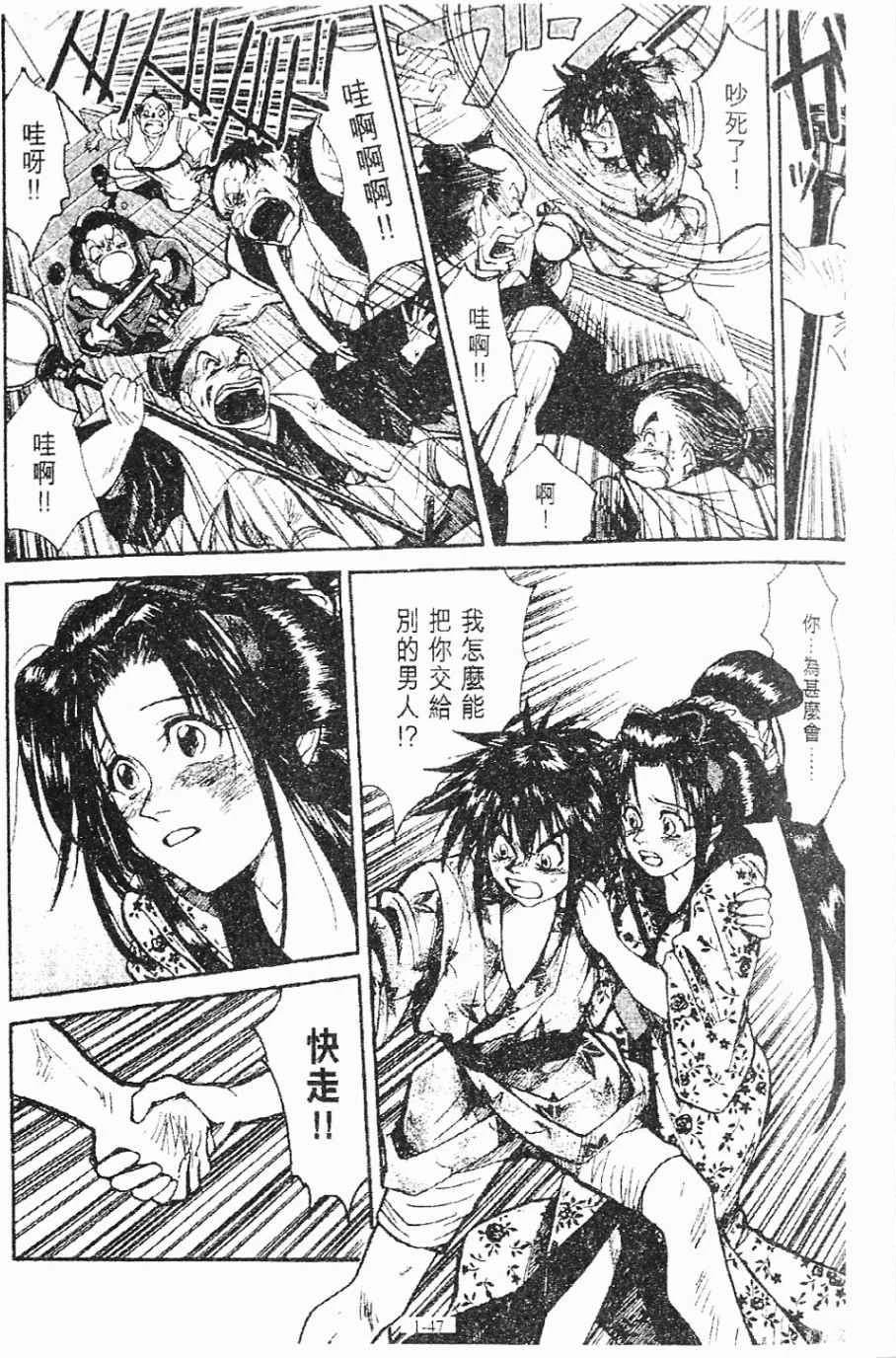 第1卷47