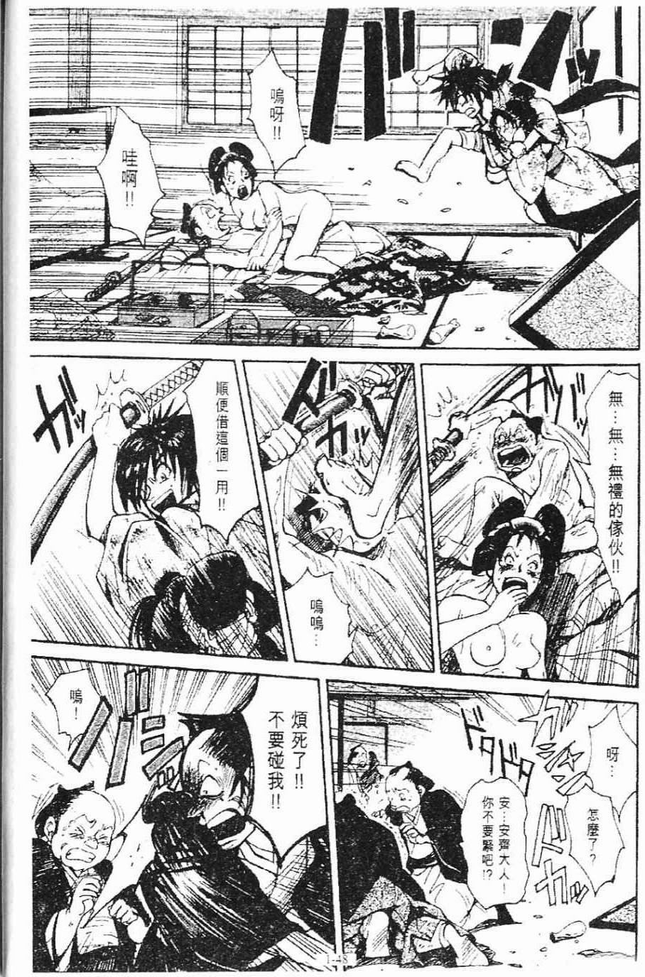 第1卷48