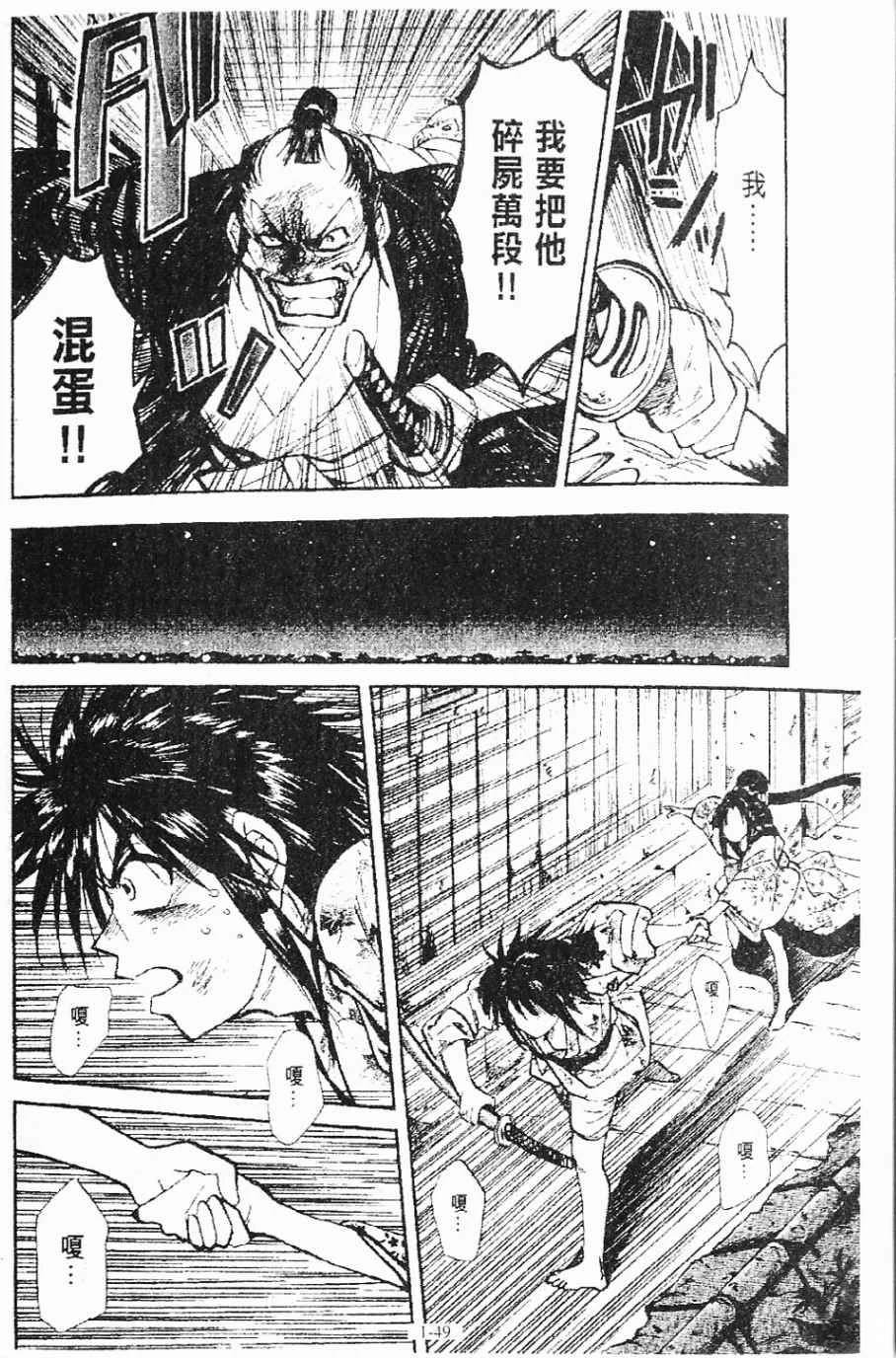 第1卷49