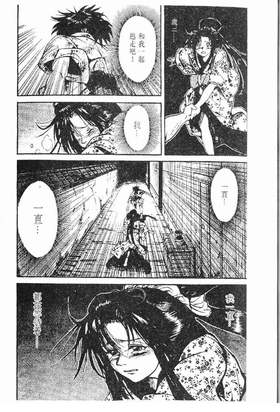 第1卷51