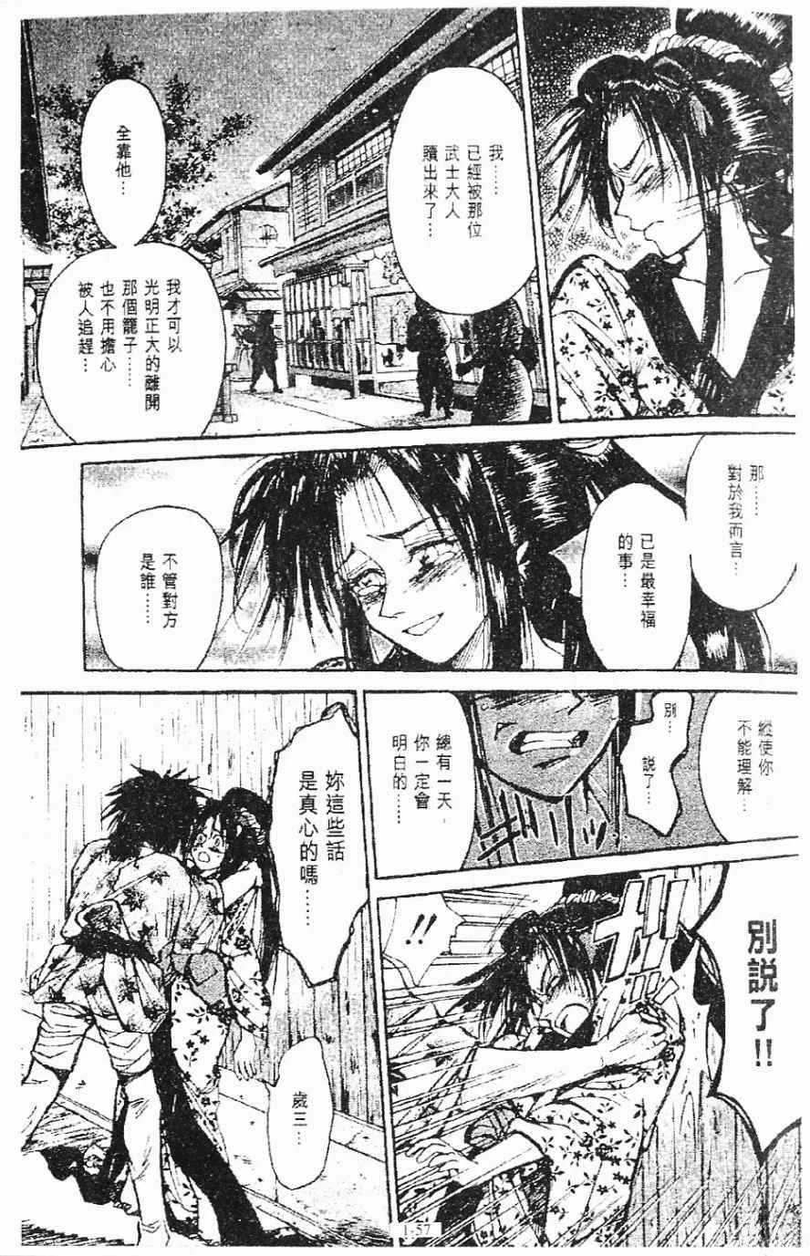 第1卷57
