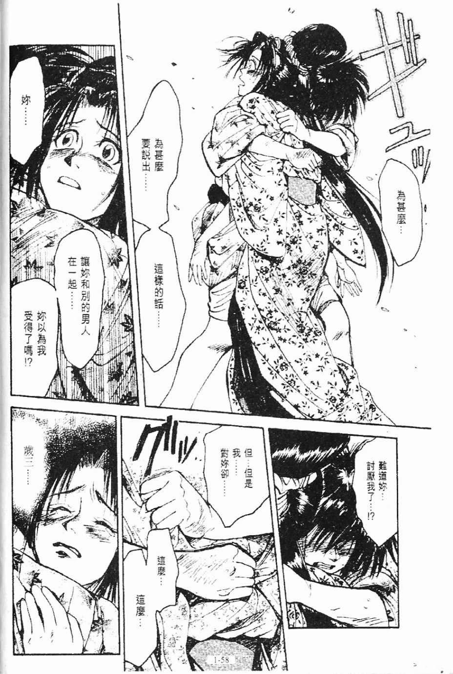 第1卷58