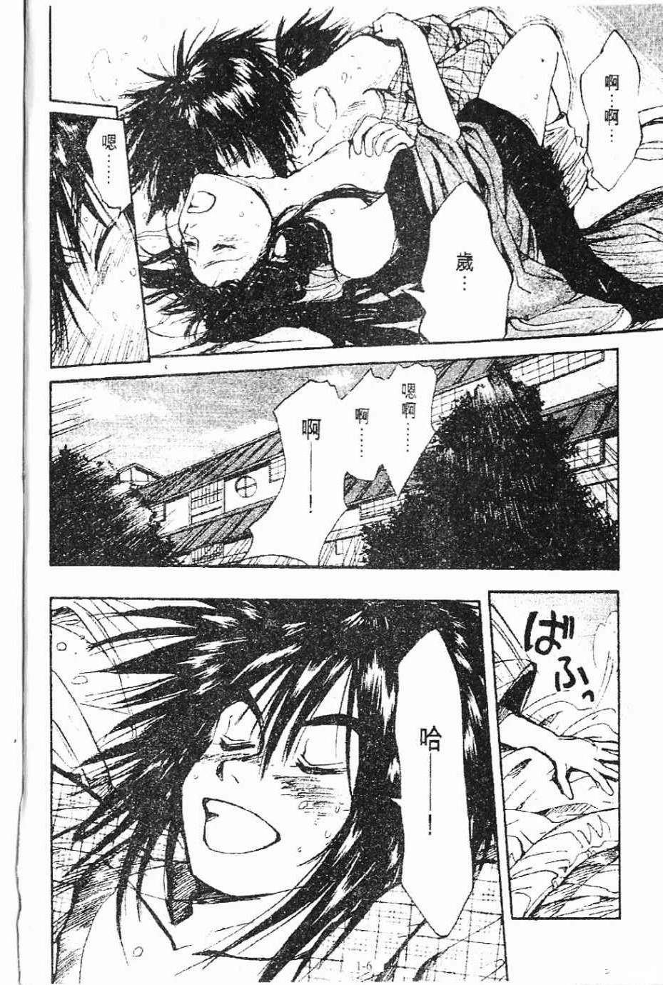 第1卷6