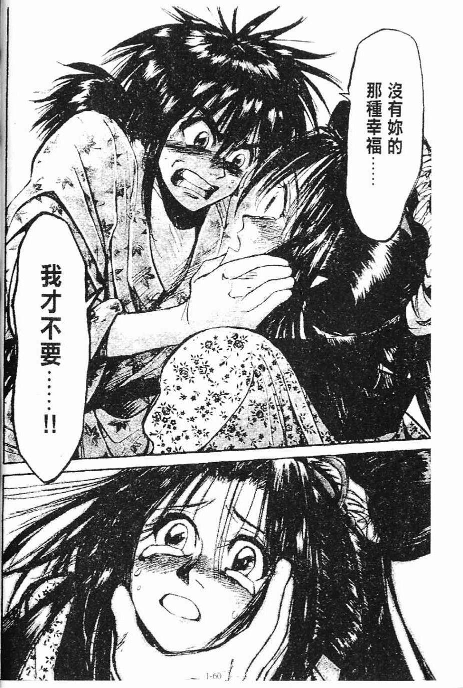 第1卷60