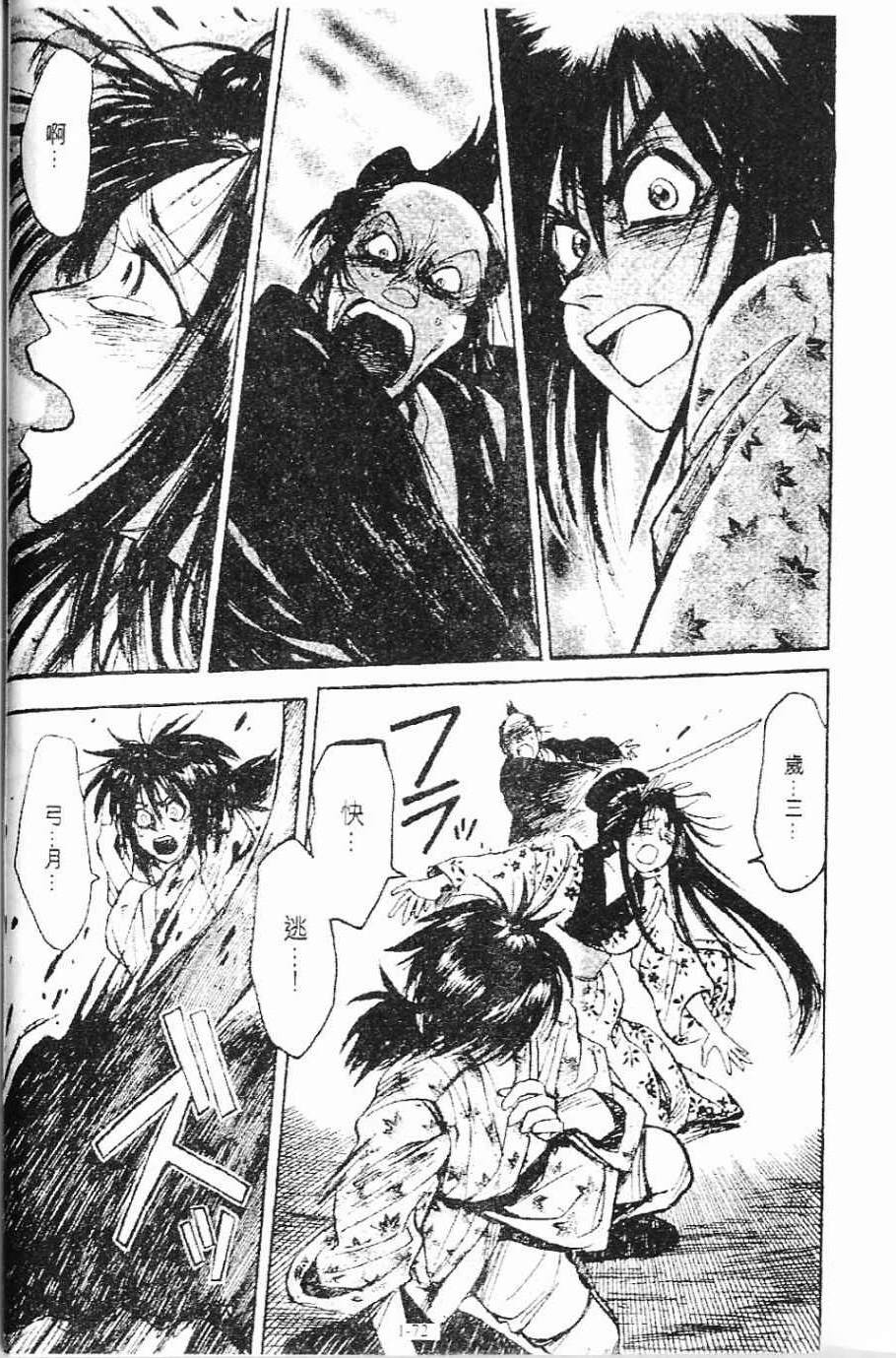 第1卷72