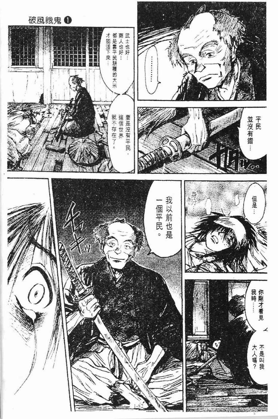 第1卷82