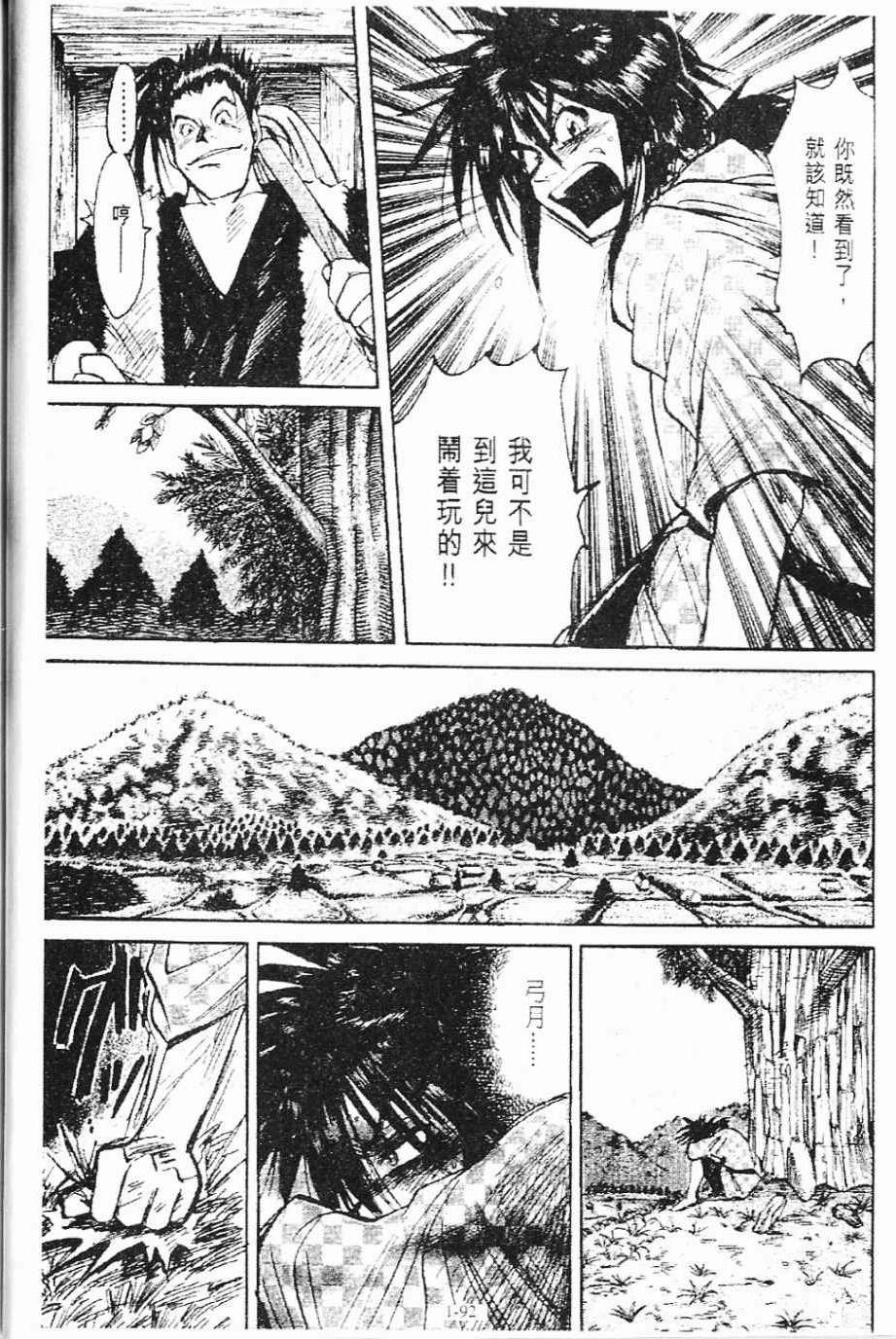 第1卷92