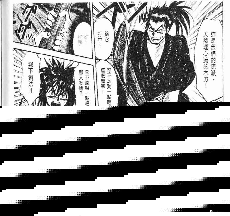 第1卷98