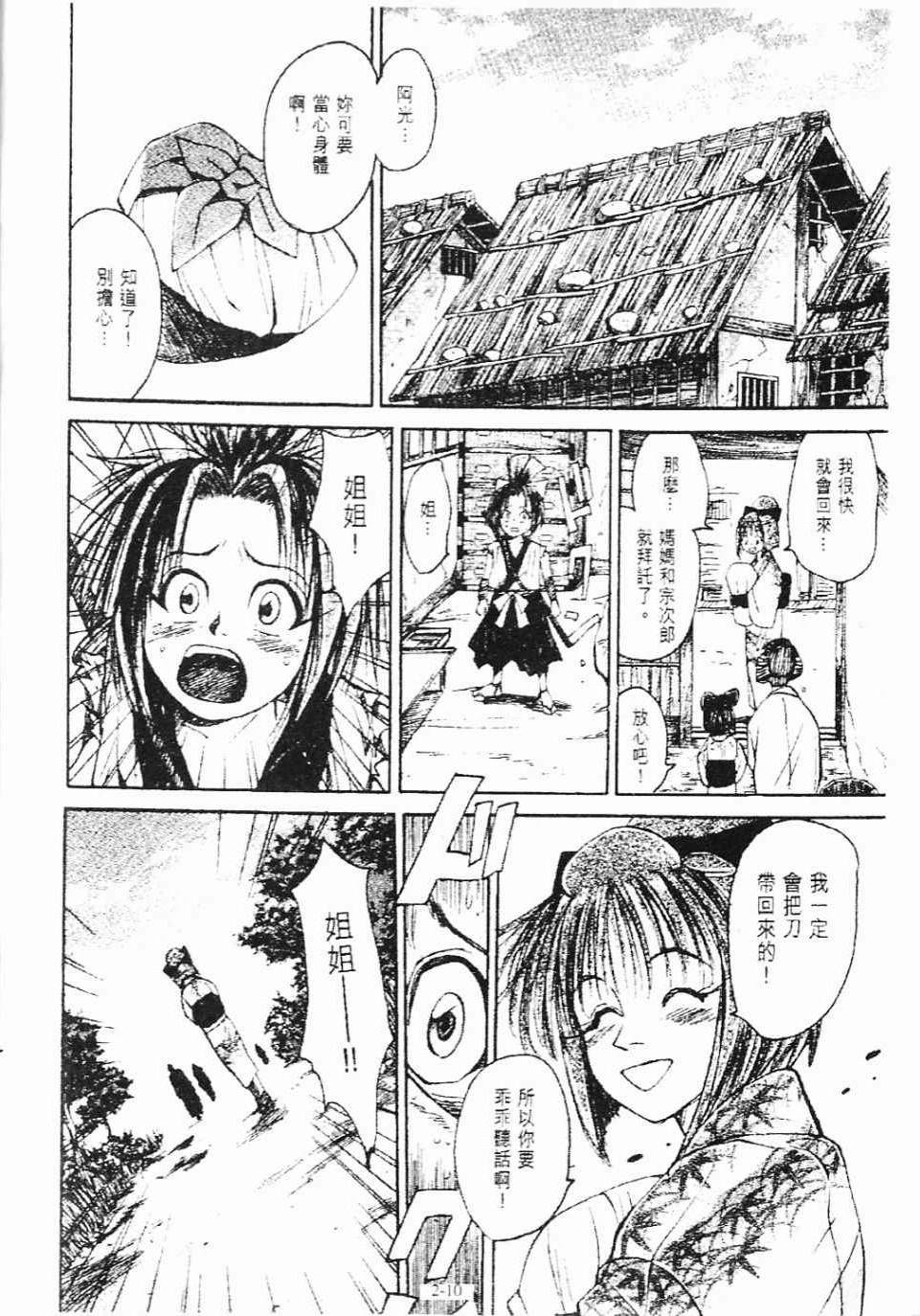 第3卷10