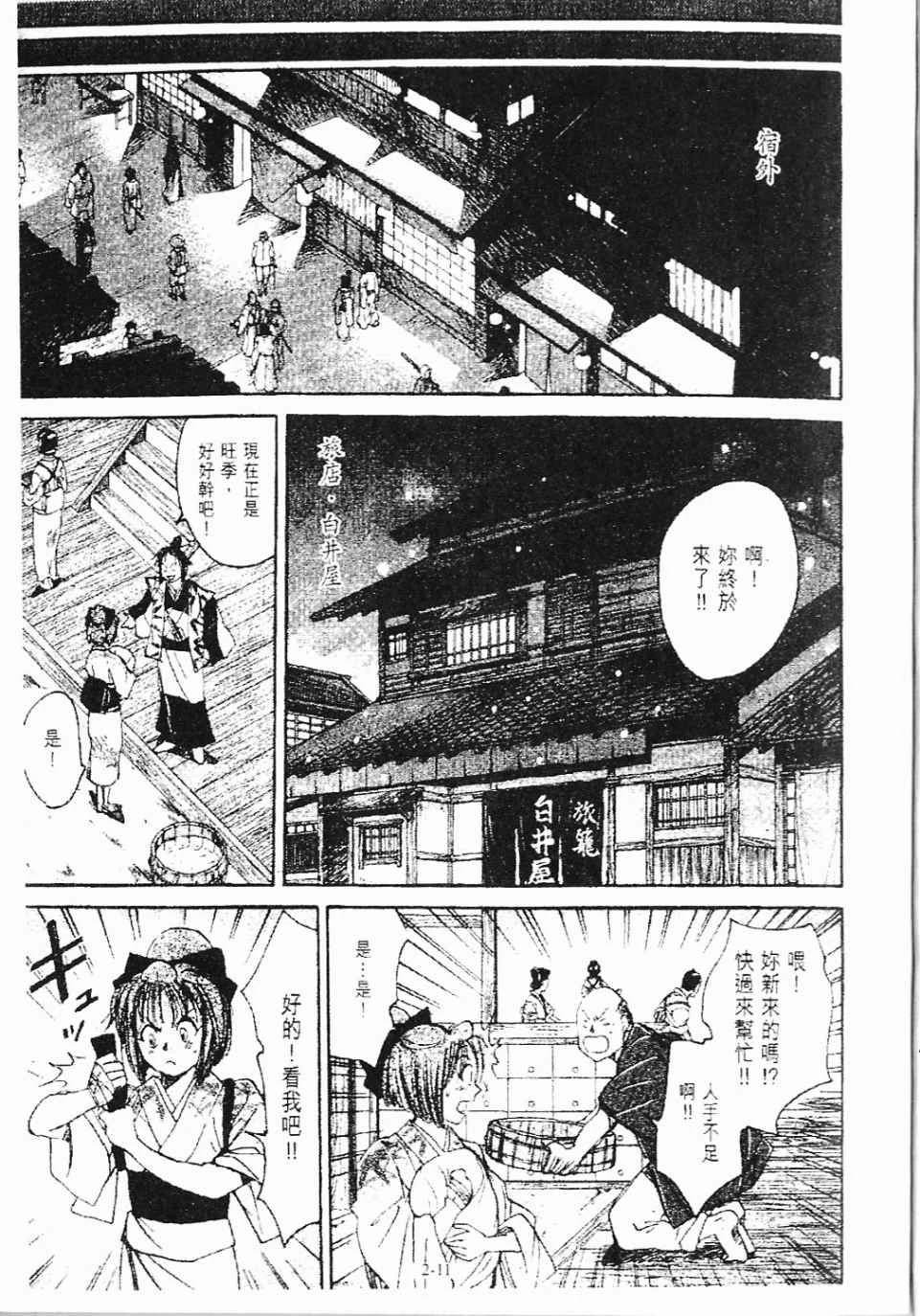 第3卷11