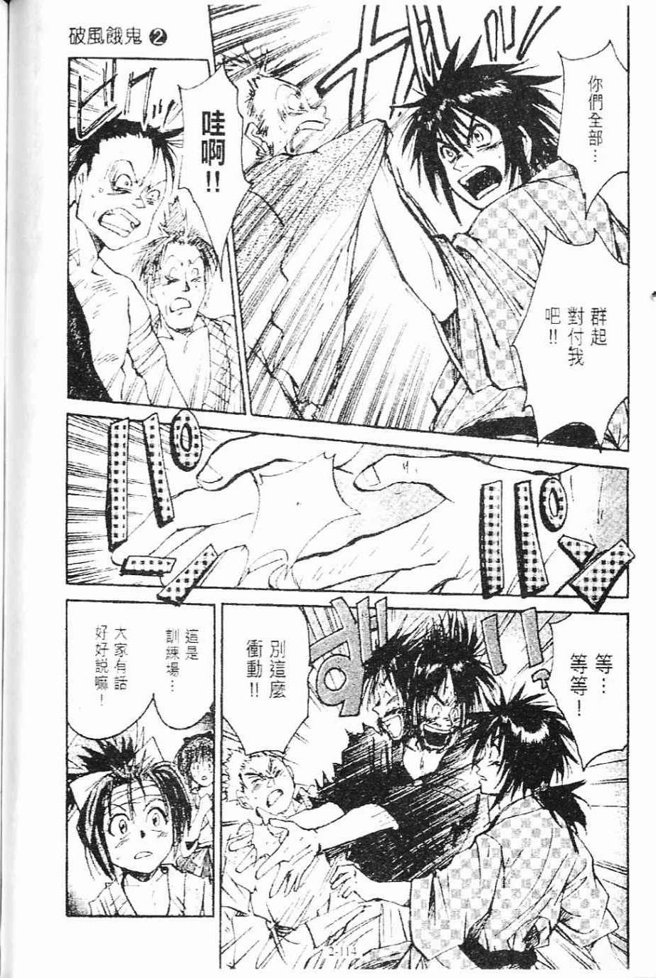 第3卷114