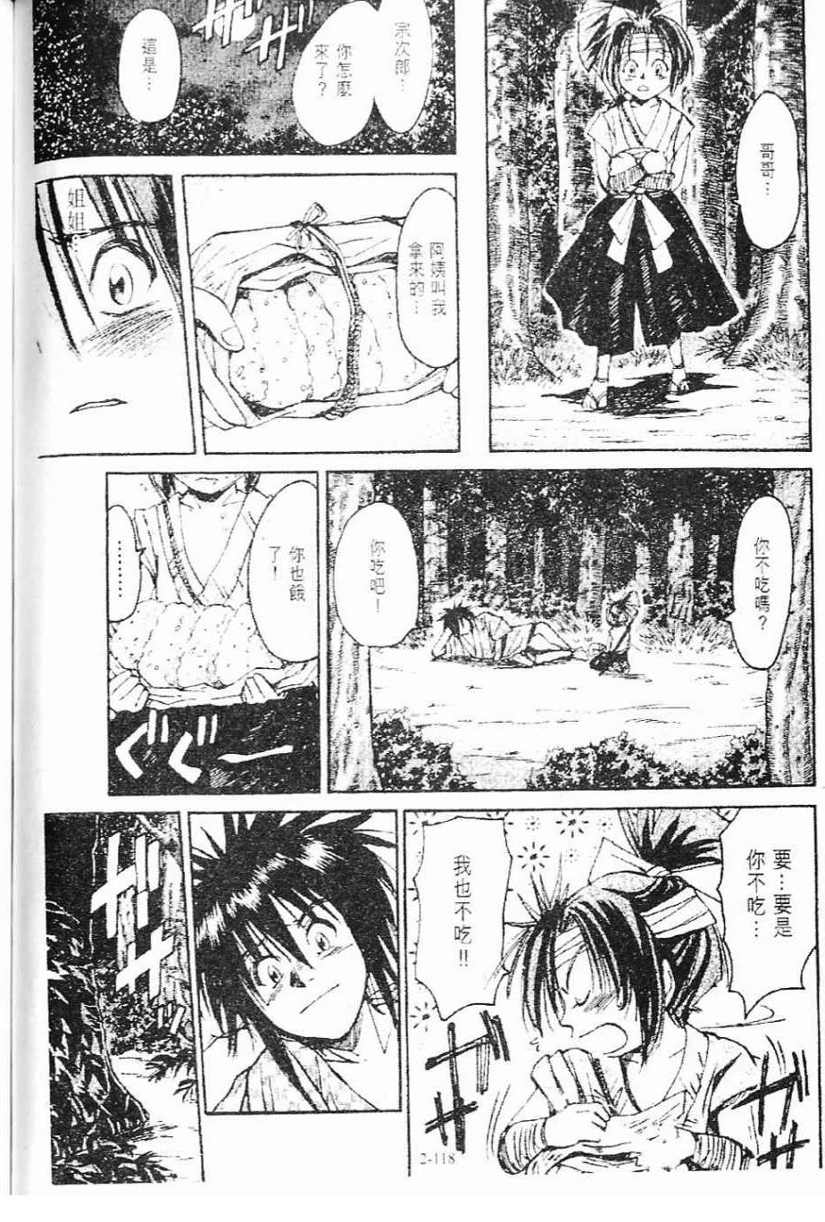 第3卷118