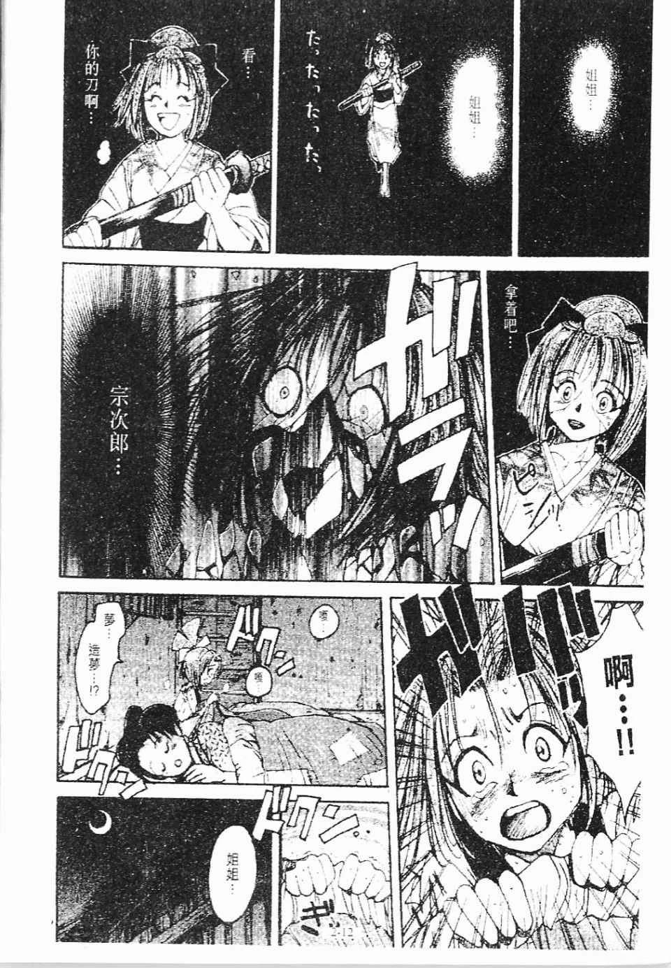 第3卷12