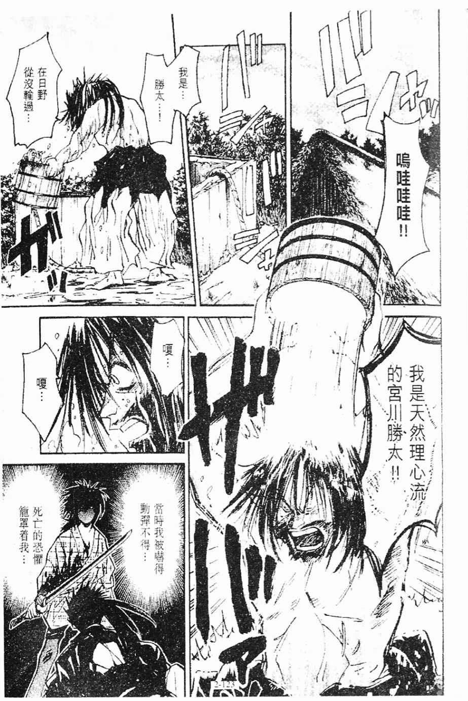 第3卷123