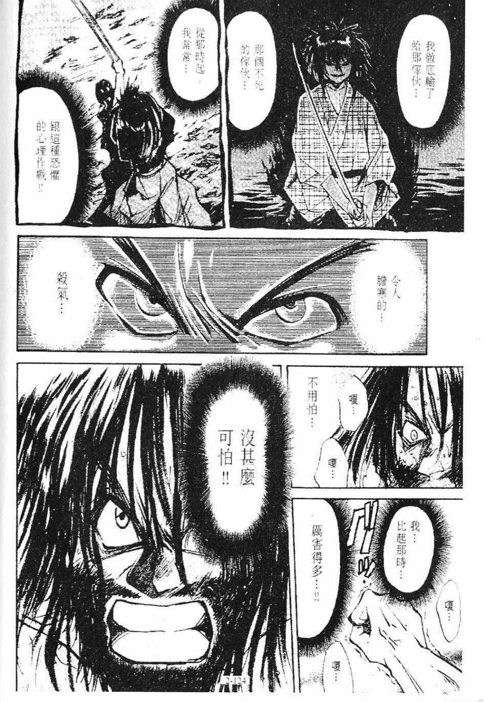 第3卷124