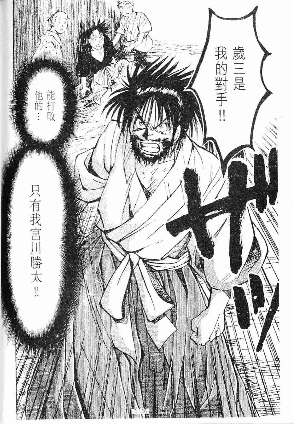 第3卷126