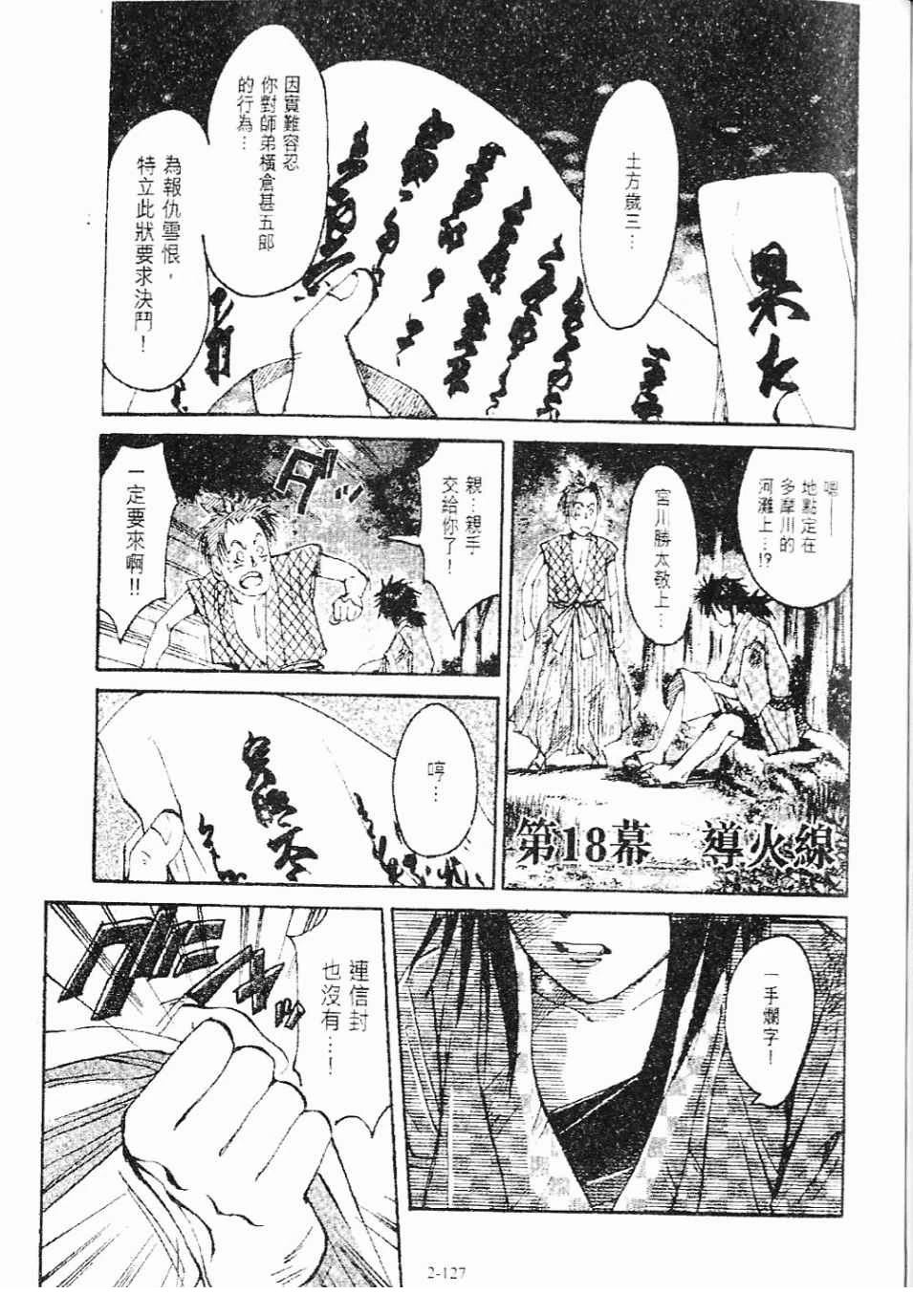 第3卷127