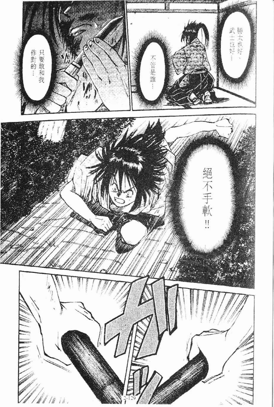 第3卷129