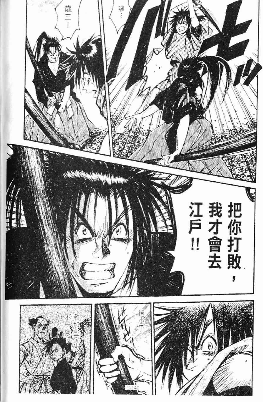 第3卷140