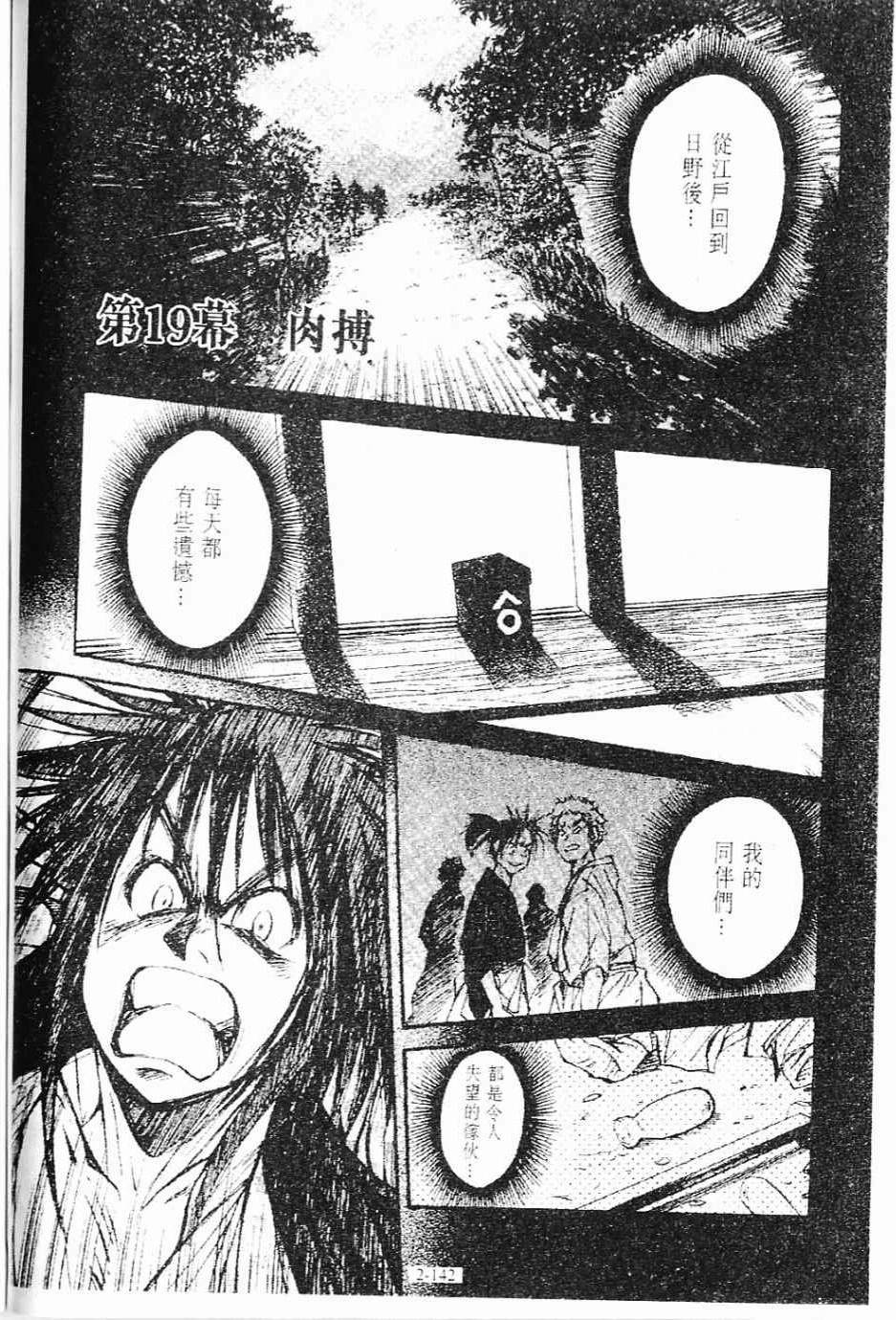 第3卷142
