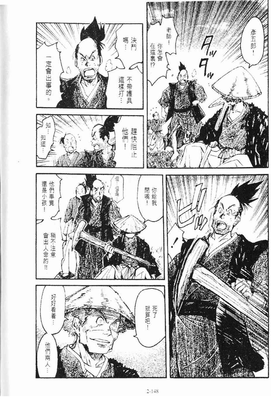 第3卷148