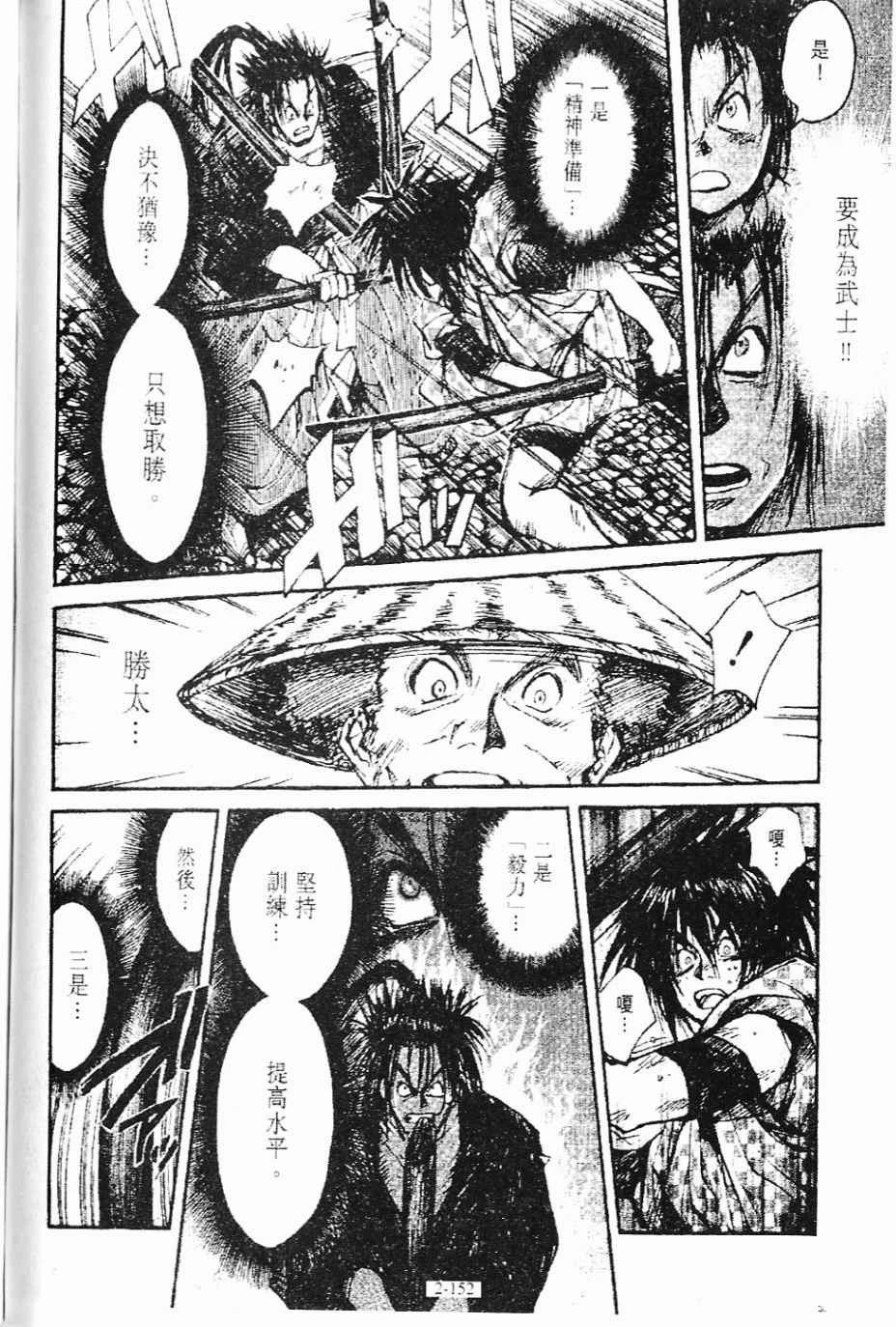 第3卷152