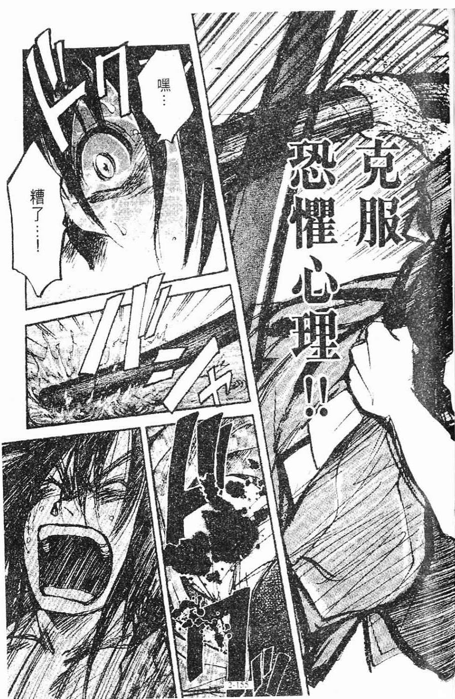 第3卷155