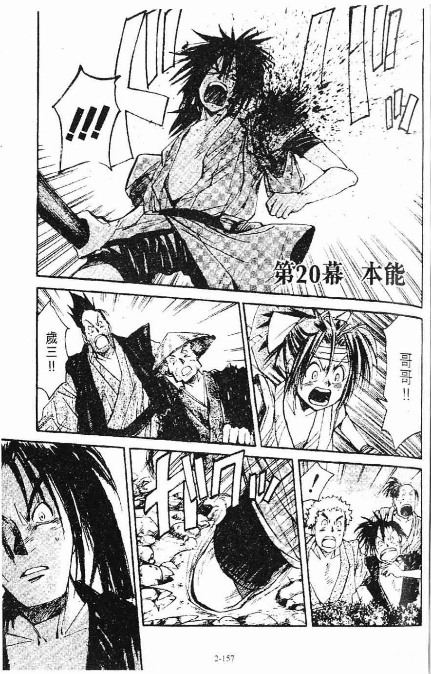第3卷157