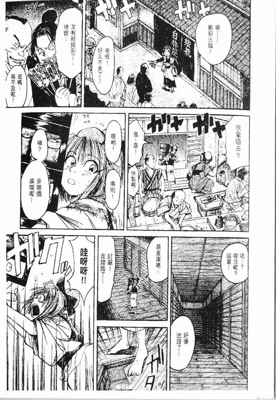 第3卷17