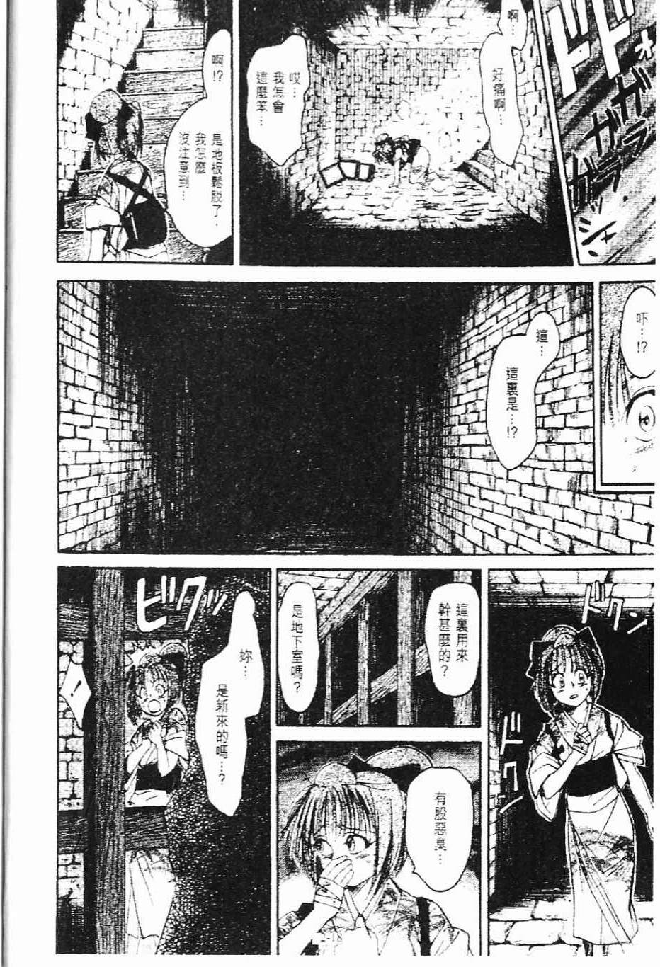 第3卷18