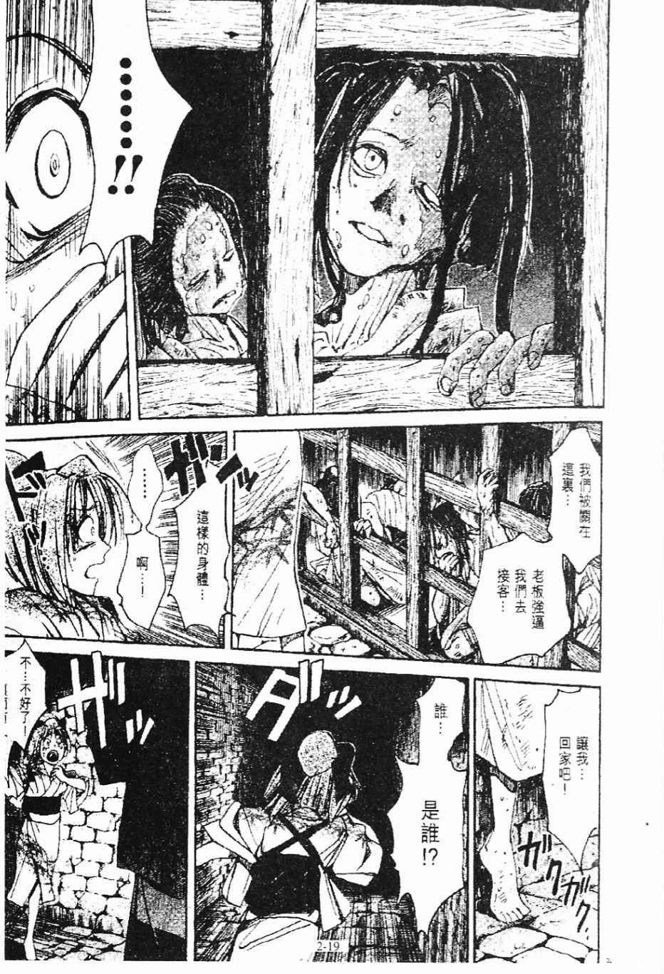 第3卷19