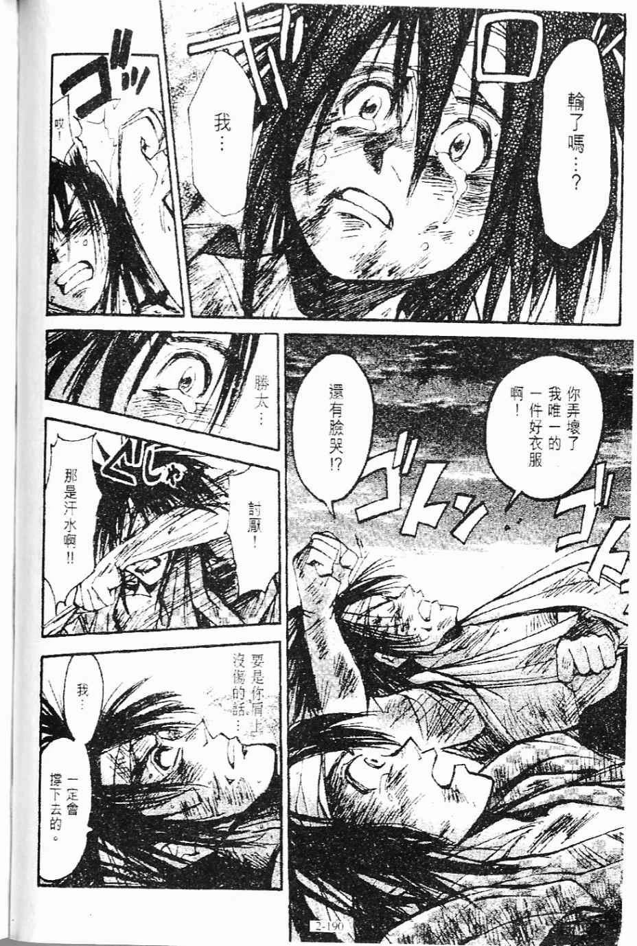 第3卷190