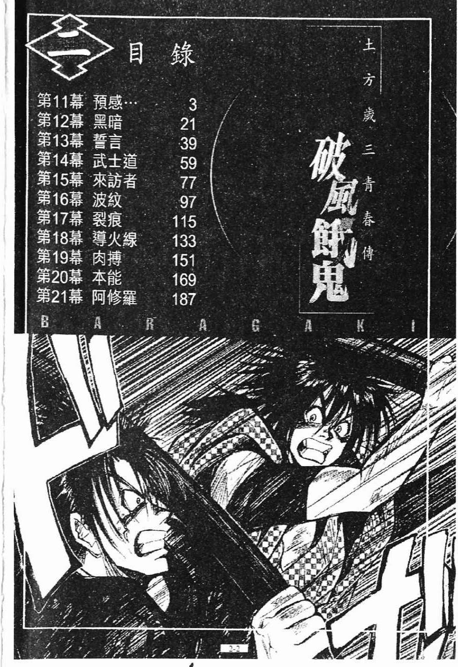 第3卷2