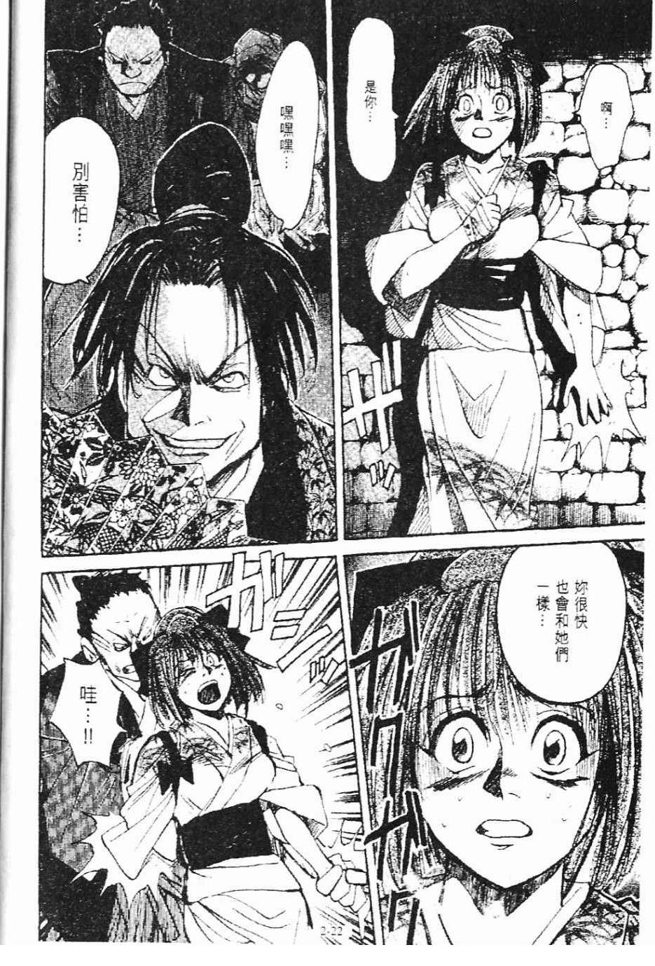 第3卷22