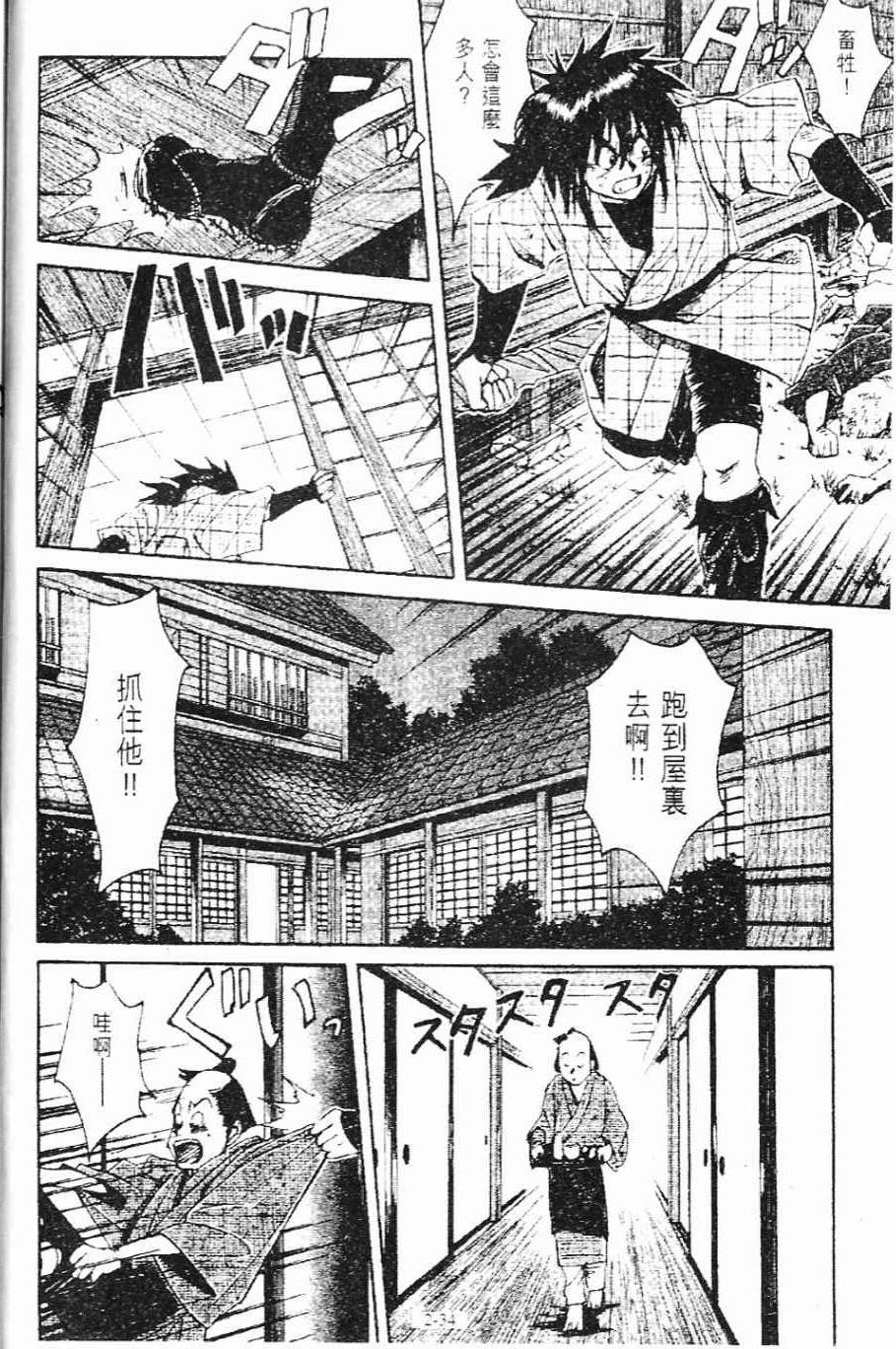 第3卷34