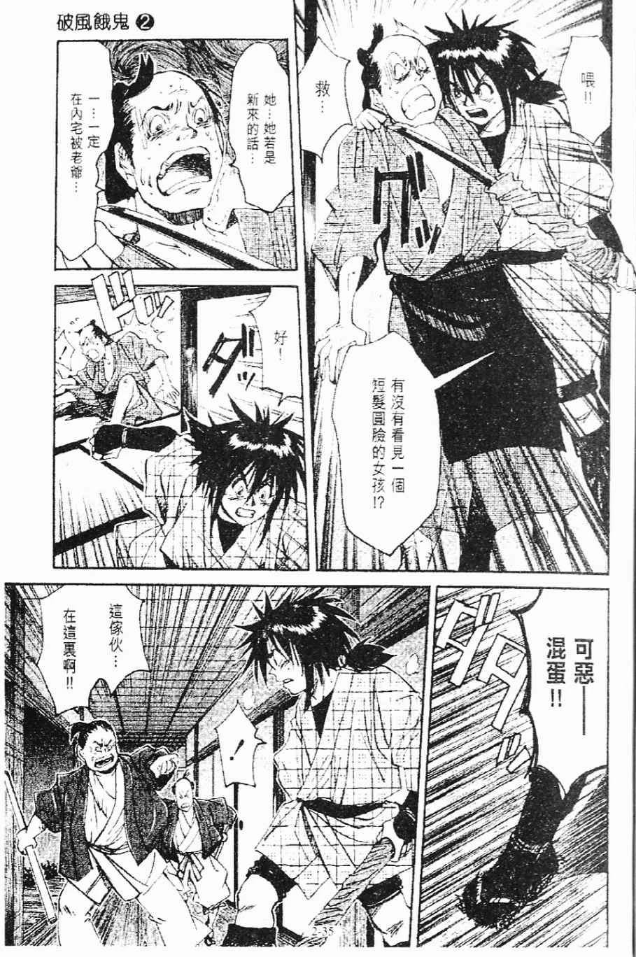 第3卷35