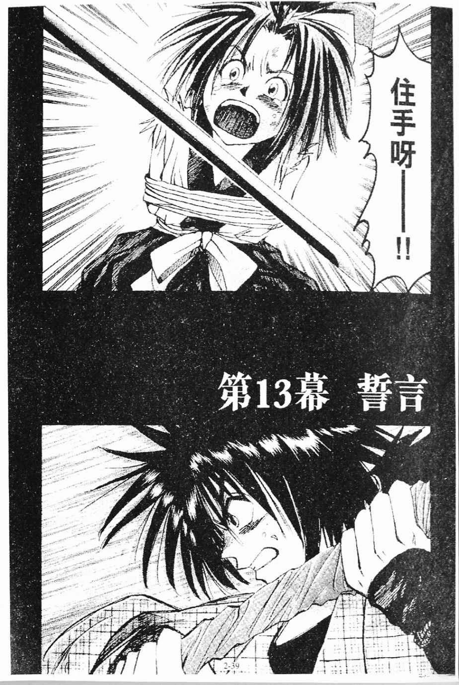 第3卷39