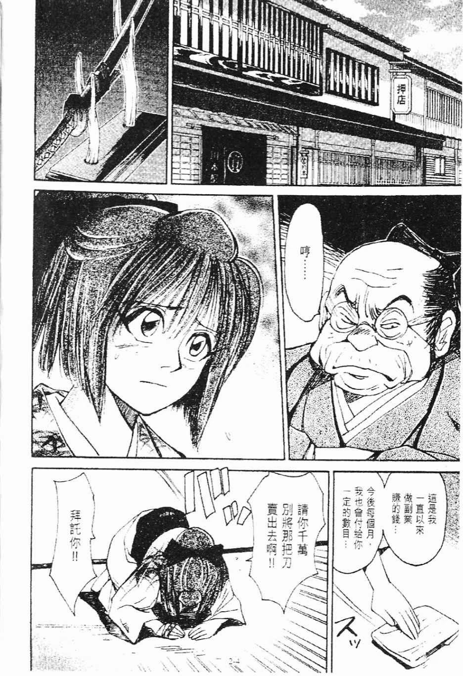 第3卷4