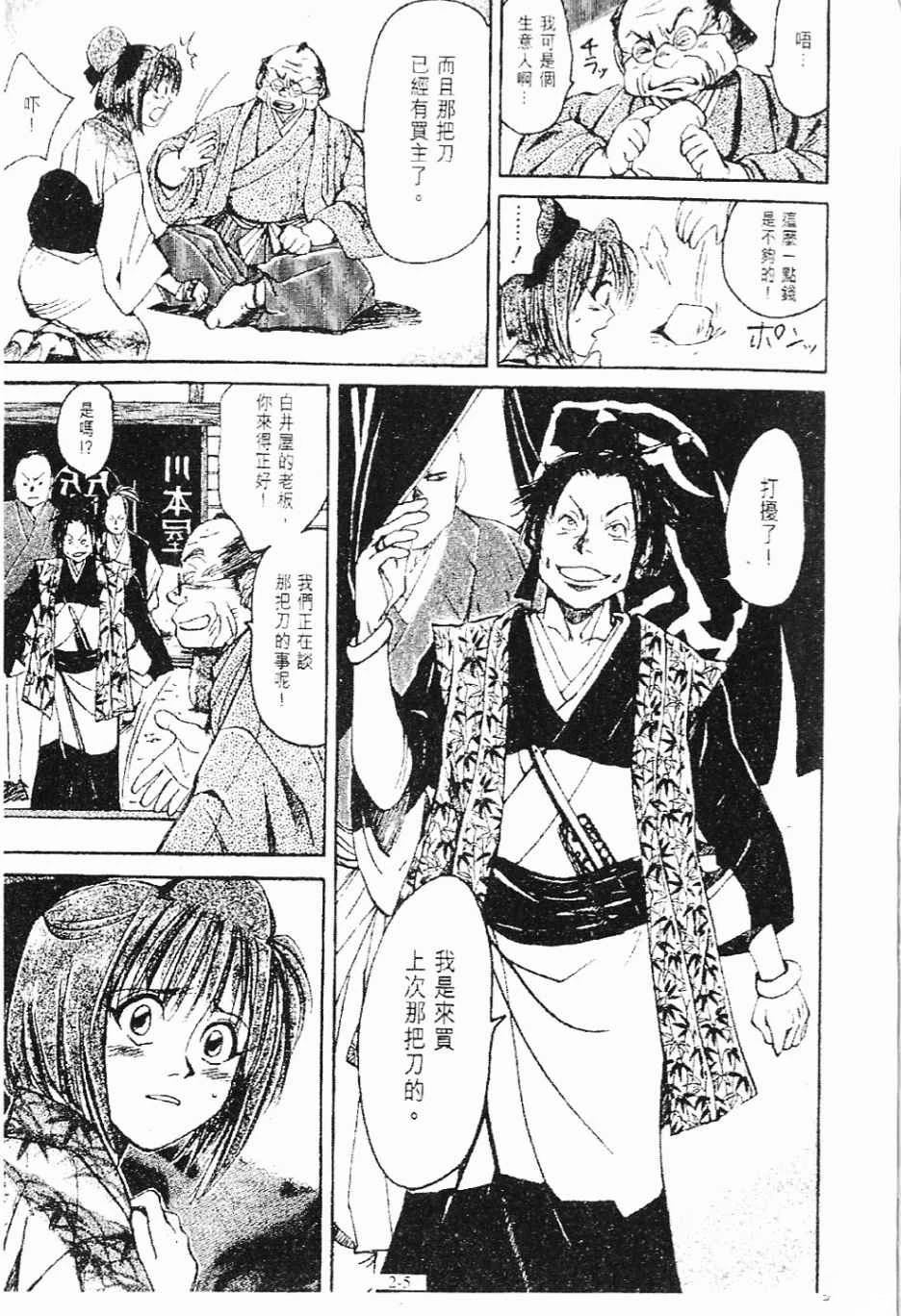 第3卷5