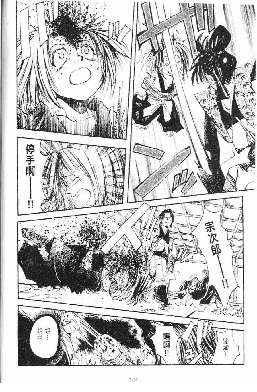 第3卷50