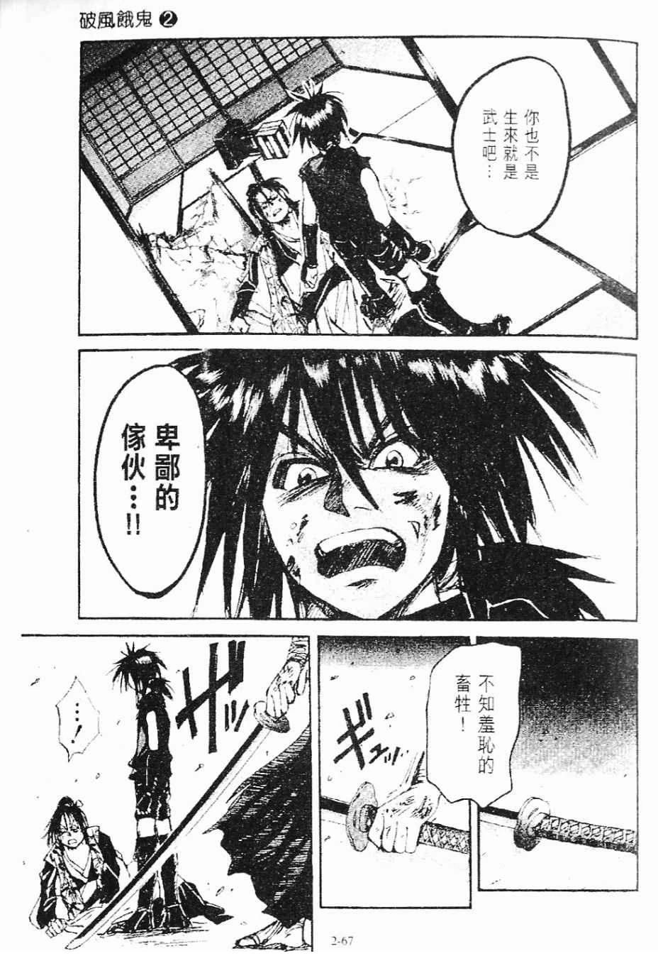 第3卷67