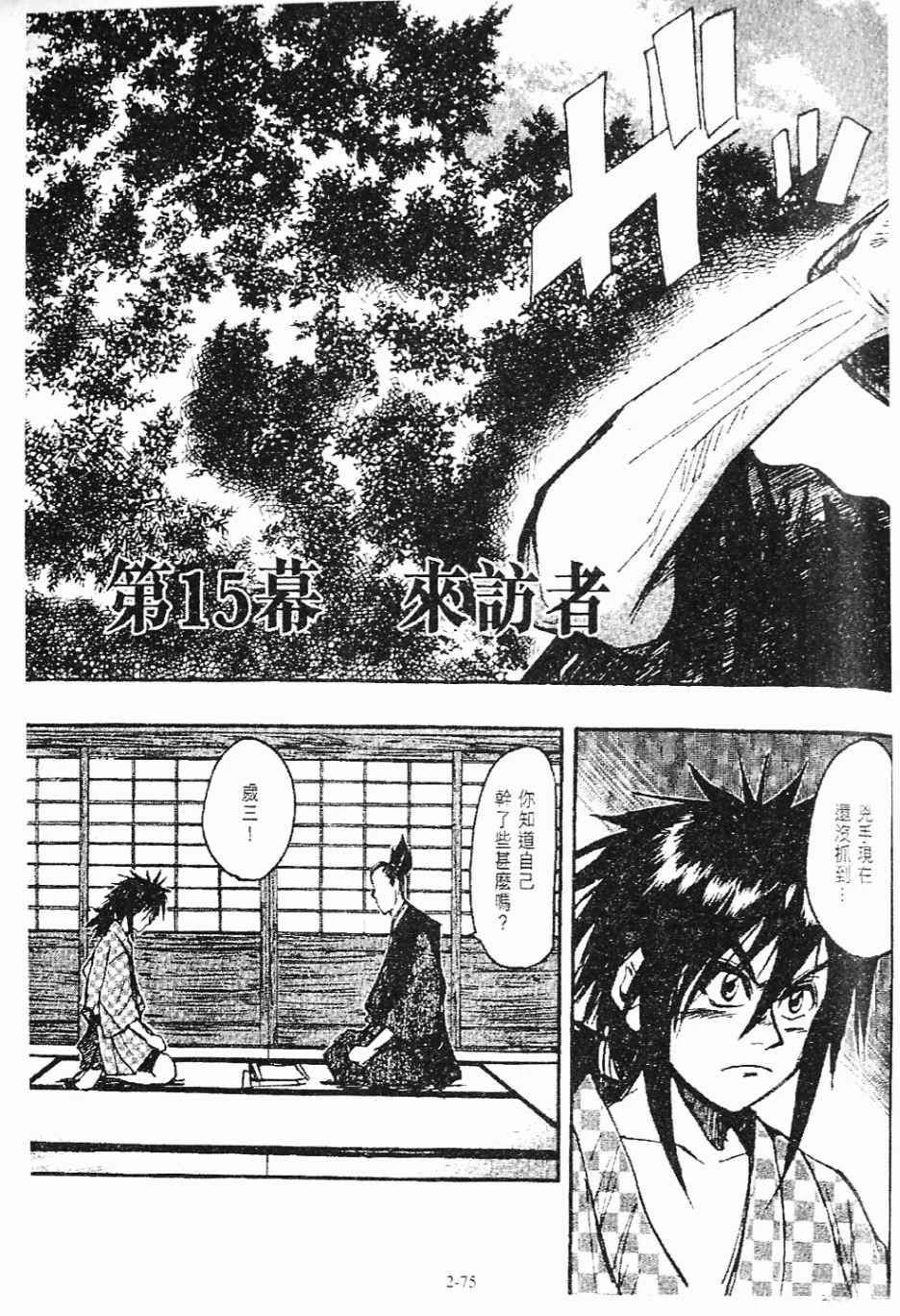 第3卷75