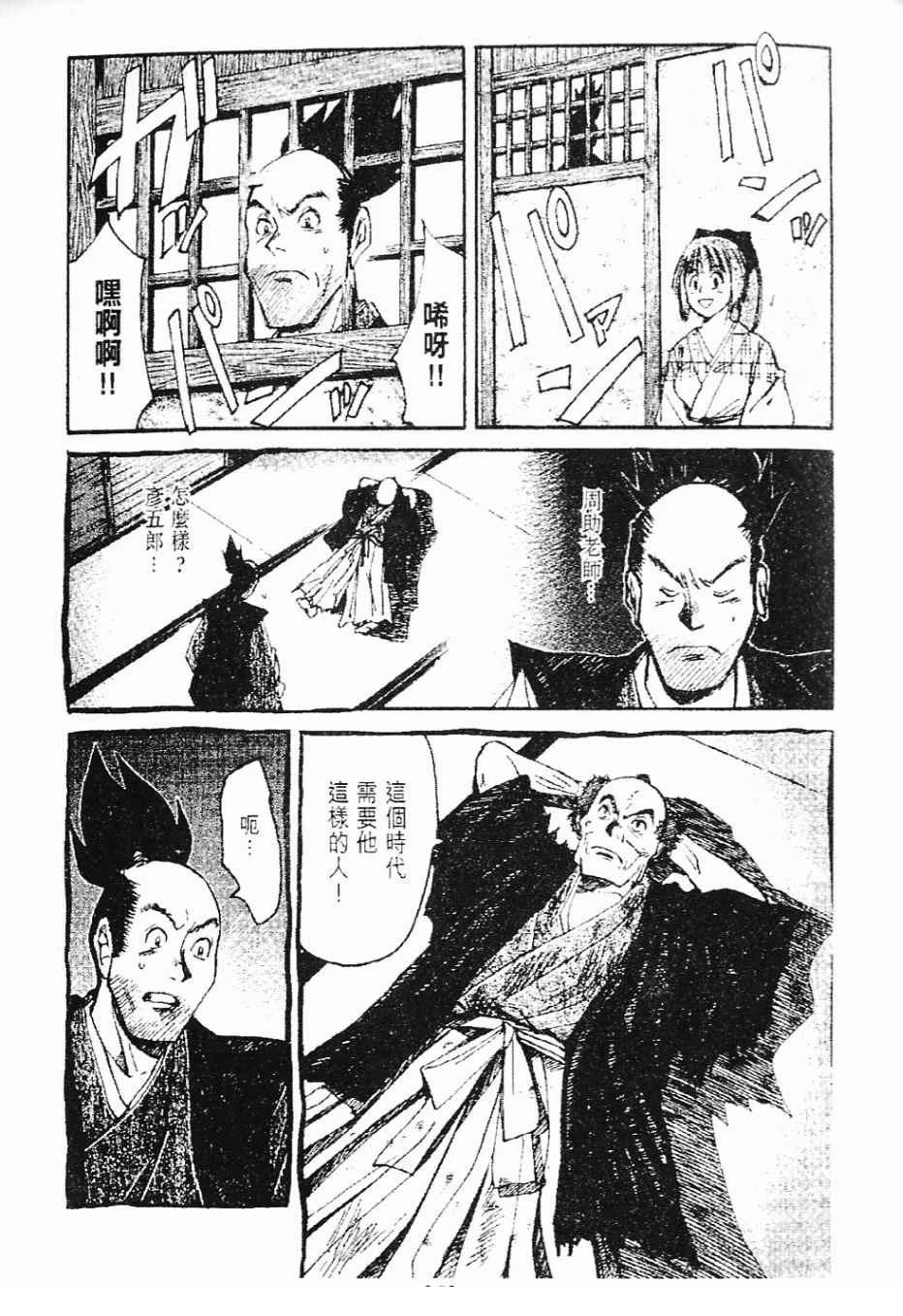 第3卷95